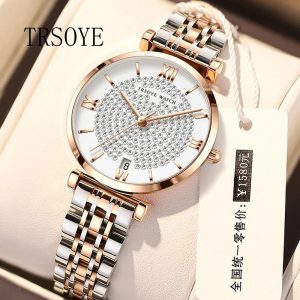 TRSOYE Ladies Fashion Light Luxury Waterproof Quartz Watch